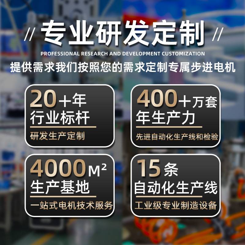 工厂现货行星减速步进电机42/