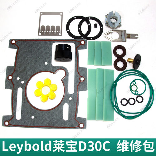 莱宝D30C真空泵维修包/密封套件/密封包 原装质量