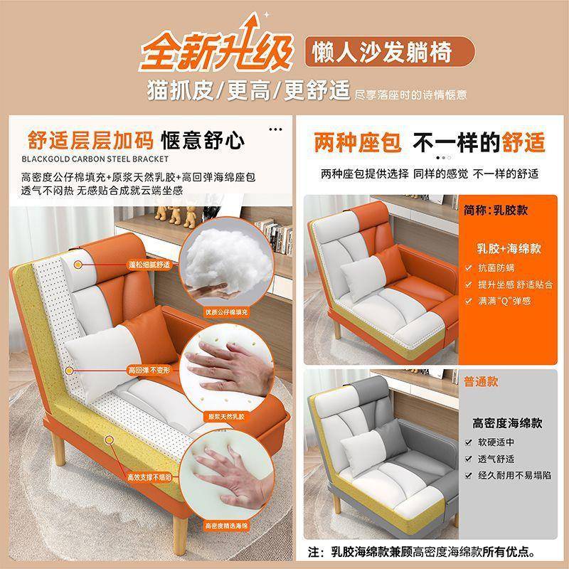 dpp懒人沙可发可躺睡舒懒适单沙发椅家用休闲靠背椅网红HA8nSKD3