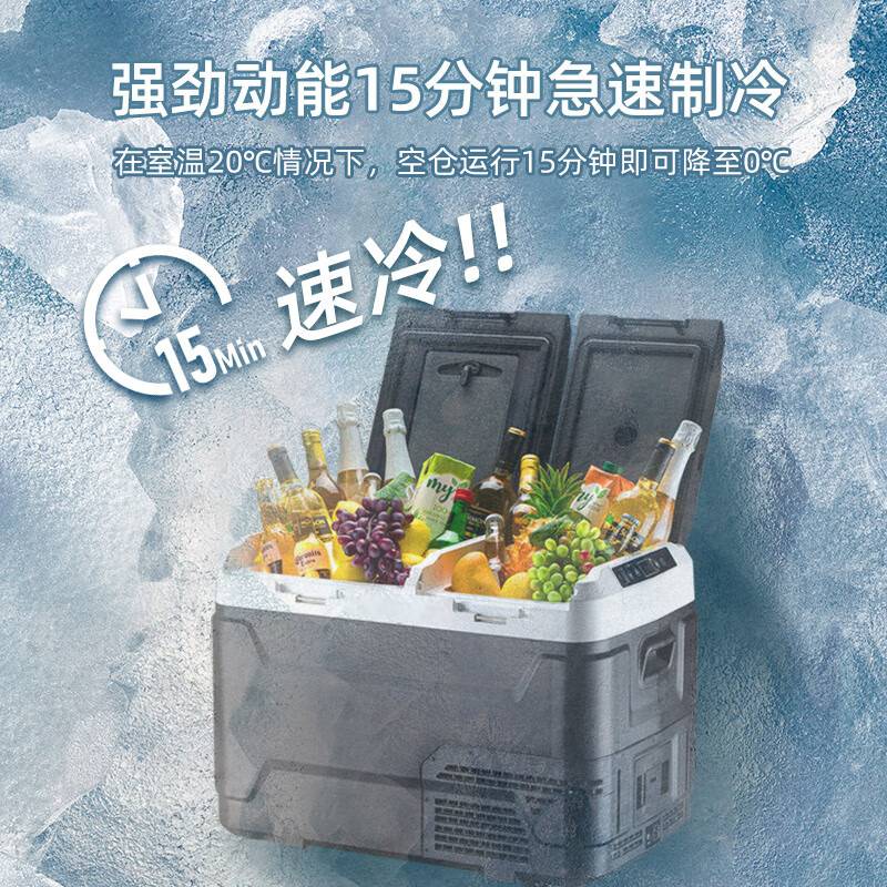 欧井压缩机车载冰箱50L车家两用冷冻冷藏露营户外大容量双温双控