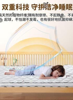 学生儿HDQ童床现护脊儿床垫椰棕拼接婴床可折偏硬拼床棕垫床叠垫