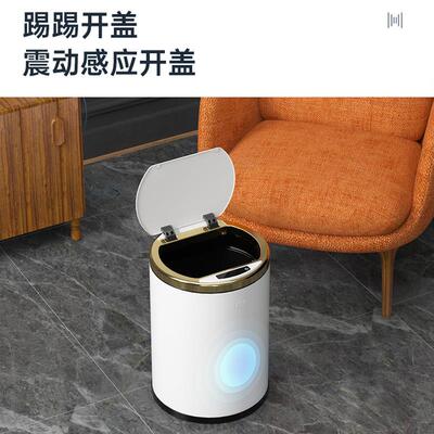GAO约K自创意能感应动垃圾桶轻奢大58793容量不锈钢简智卫生间客