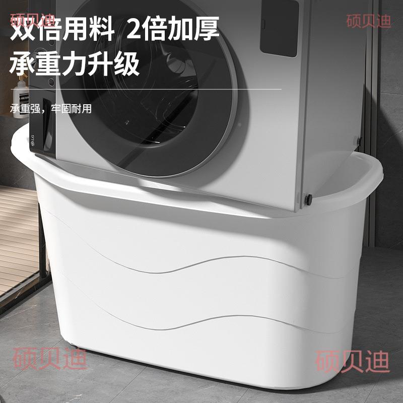 成人泡澡桶号家用浴桶大澡大人AL101303全浴缸洗澡桶加大加厚盆浴