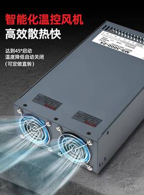 50060W0W1000W3000W转直流2V24V36V48V大功率【质保61开电关源灯