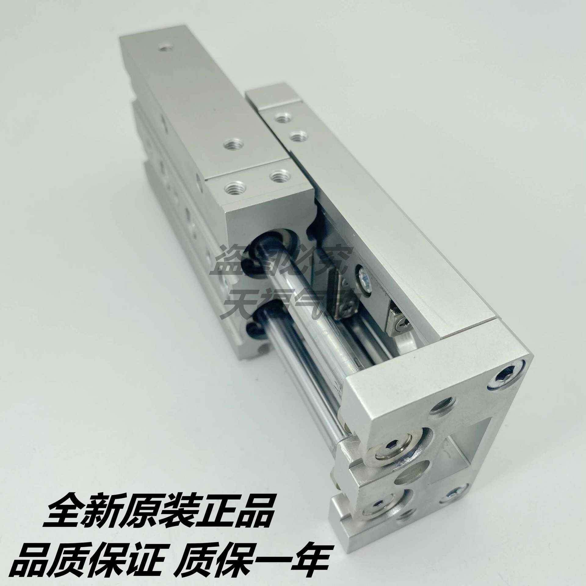 S7MC滑台气缸MX255S6/28/12/1/25L-10/0/30/40/50/5/100ASMXHMX6Q