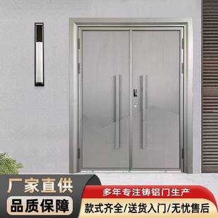 轻奢家用艺户门甲级安全防盗门别墅音双开门铝农村入自建559隔房