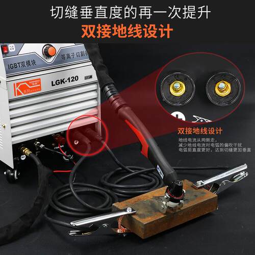 勒LGK-4电0/100工业级松数控等离子0切割机内置外接22v380vBOZ焊