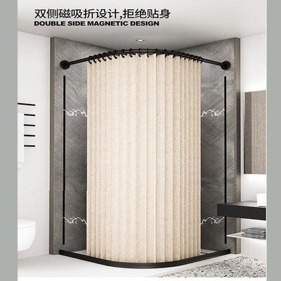 浴室防折水浴卫生间吸隐形叠隔断帘帘磁套装免打孔IVS干湿分离弧
