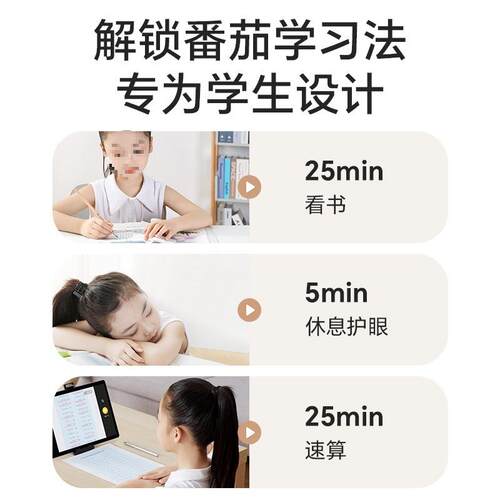 计时自器小时学生律儿童学习可视化时间管学理倒计F98J8MHH提醒生