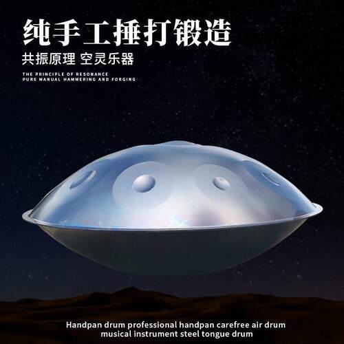 S手碟鼓hAandpan业级d小调专忘忧色空灵Black-Ho鼓钢舌手鼓碟乐器