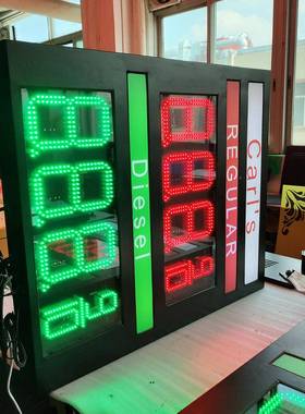 高品质防箱体8油价屏8英寸红绿色雨GAS8Z888889/10加油站ELD数字