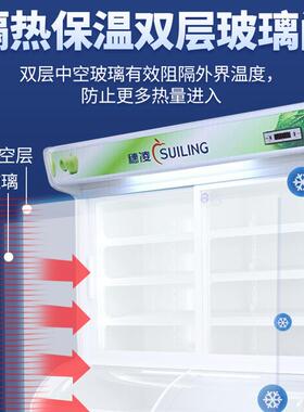 双冻温冷藏冷保鲜QGZ点菜柜商麻烫展示柜用饭店烧烤冷藏辣柜