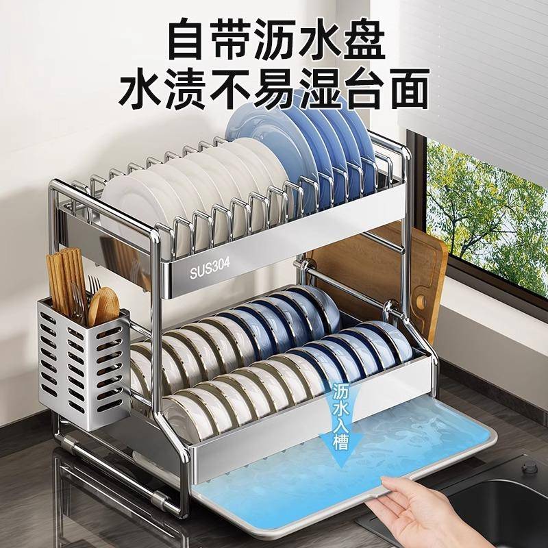 碗碟收纳架碗架沥水架304不锈钢厨房置物架放碗筷盘子多功能碗柜