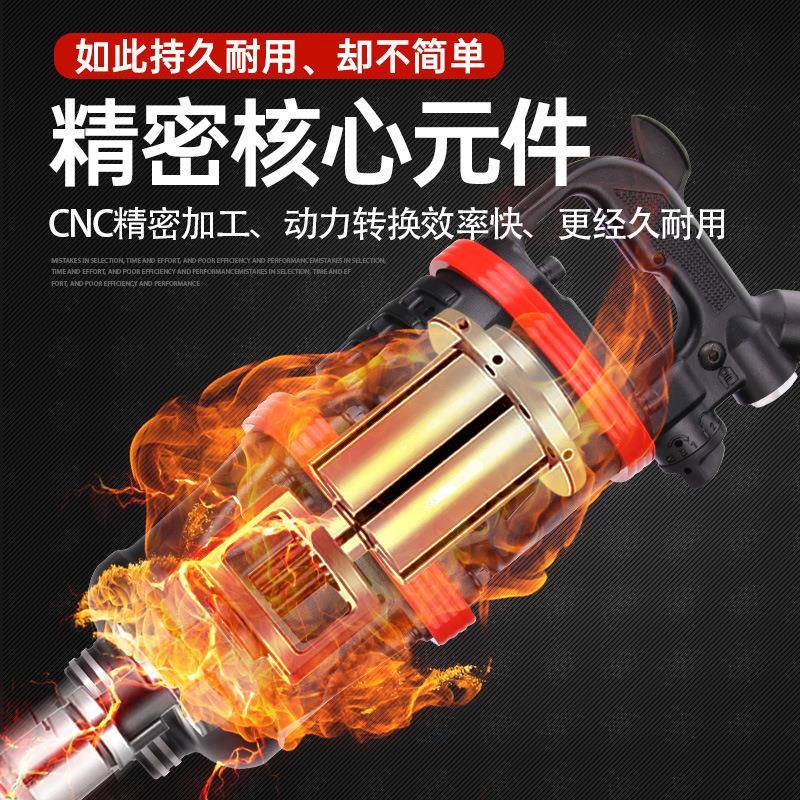 1大炮机气F7MJMHH7动扳手强大扭力寸风型气动工具重汽修补胎车载