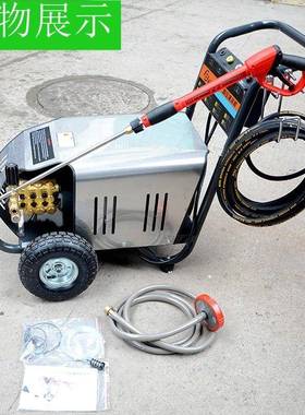 418M17.53T高压清麦太保洗机铜电机铜头泵工地泵商用洗车机大功率