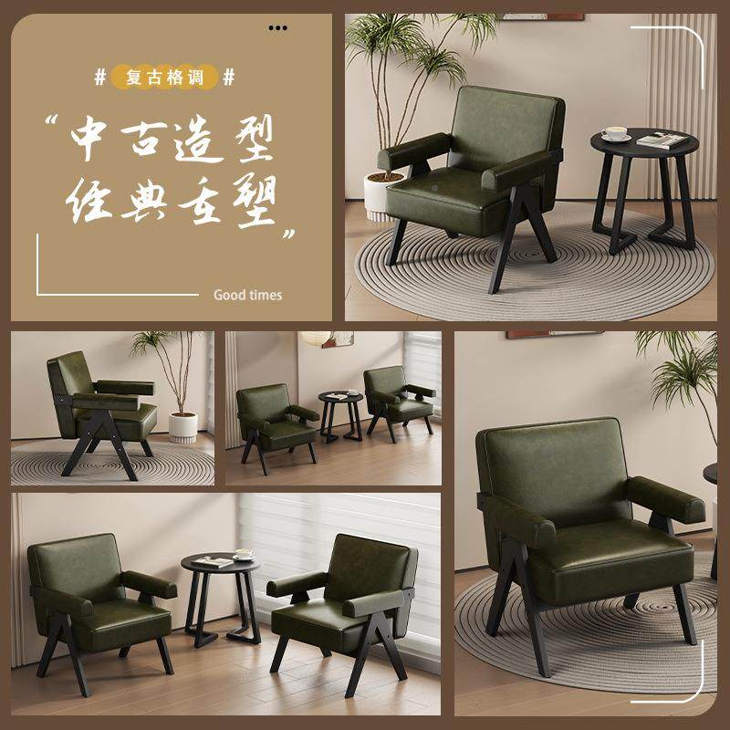 实FS758403木客阳厅台单人沙发椅设师中古式风计阅读民宿极简单人,畜牧/养殖物资,特种养殖设备,淘宝优惠券,粉丝福利购,淘宝优惠卷
