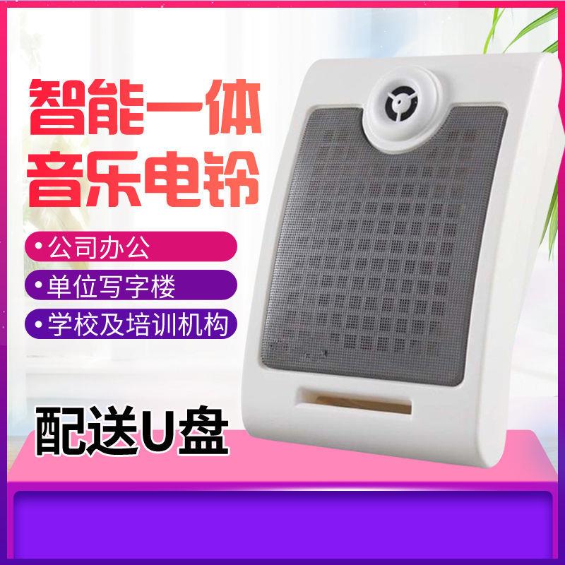 2V音乐电工铃厂学2校上下课班自动打VVU0铃仪器音乐喇叭其他