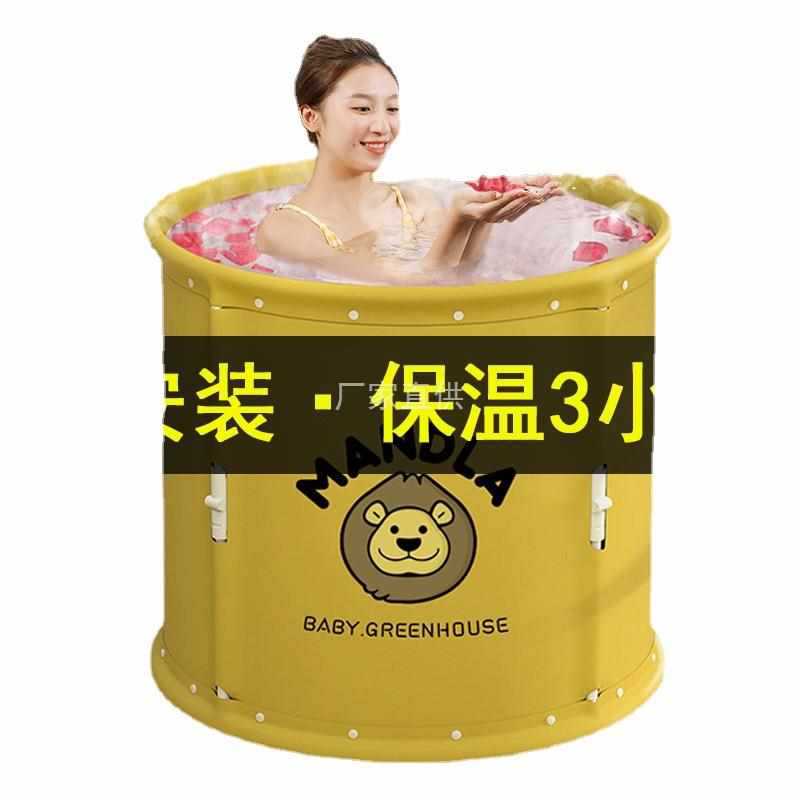 泡澡桶大人儿童免安装可折叠浴桶全身加厚家用成人可坐圆形洗澡桶