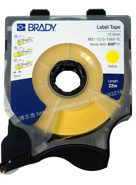 Brady贝迪M1--9T/YPL线号MIF打印机标签线号9机标签9mm/6mm贴纸BM