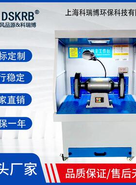 抛光打磨工作式台厂家现货光除NYG尘工作台粉尘收柜移集动抛吸尘