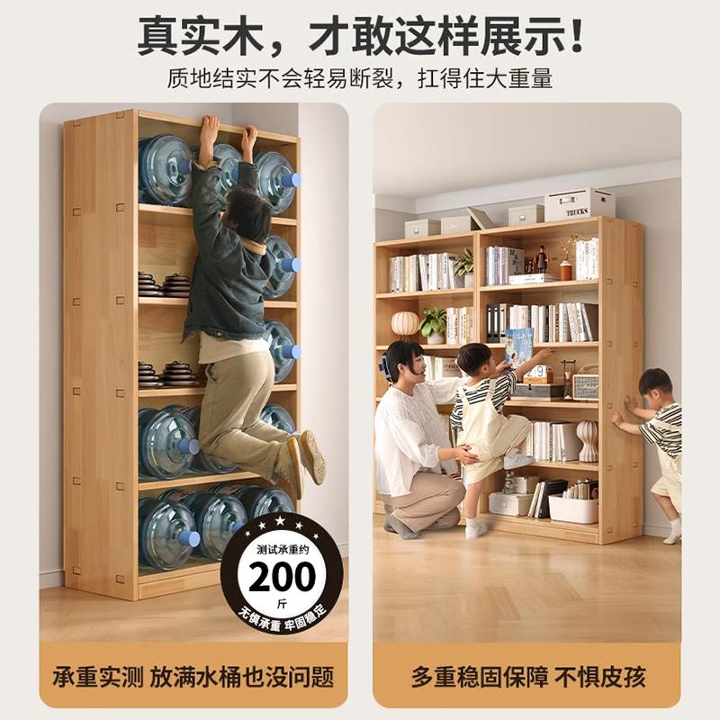 全实木书架落地置示架一体靠柜子F78MM59S储物柜儿童物学生家用展
