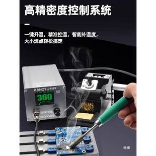 卡诺宇C470焊大功率5调0W0电烙铁防静CAV台电维修烙铁恒温温工业