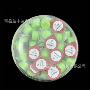 膏盒 抛光抛薄荷味抛粒光膏磨打抛光膏70