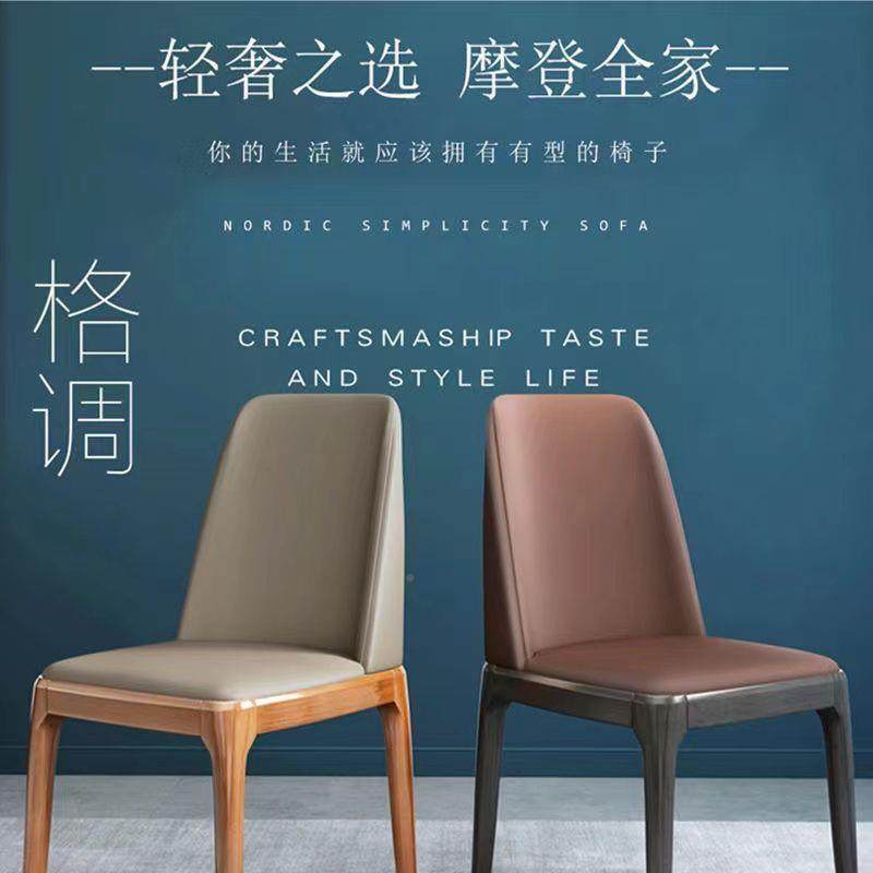 D7233998实椅餐椅软包靠背耐椅家木用餐桌轻奢高档网红餐椅八角用,畜牧/养殖物资,特种养殖设备,淘宝优惠券,粉丝福利购,淘宝优惠卷