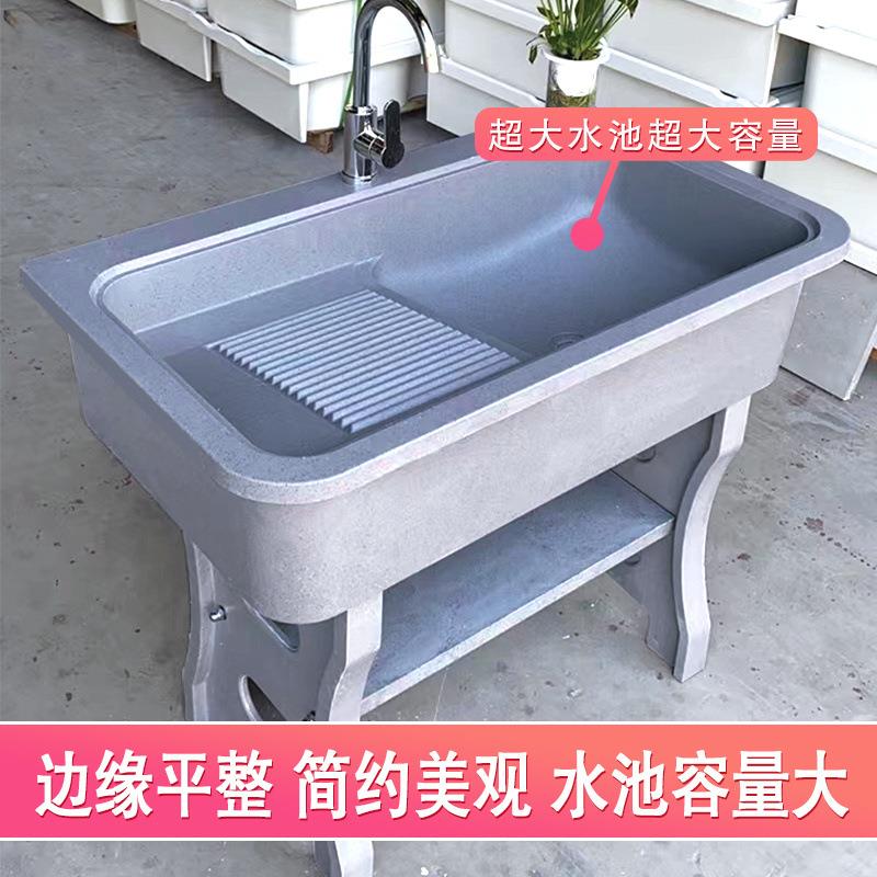 阳台洗衣池加厚水带搓衣板家用洗衣盆一体成型洗衣台带搓板水池