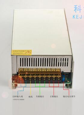 451大功率220V转01V3A24V520A1000W开关电源48V12008W150W直流变
