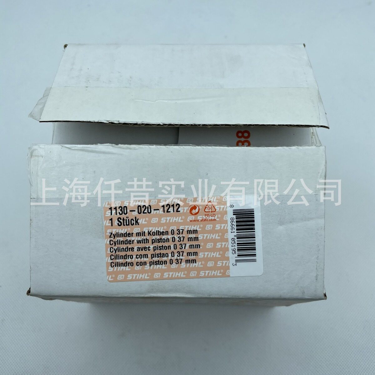 适配STIHLMS170油锯缸套活塞
