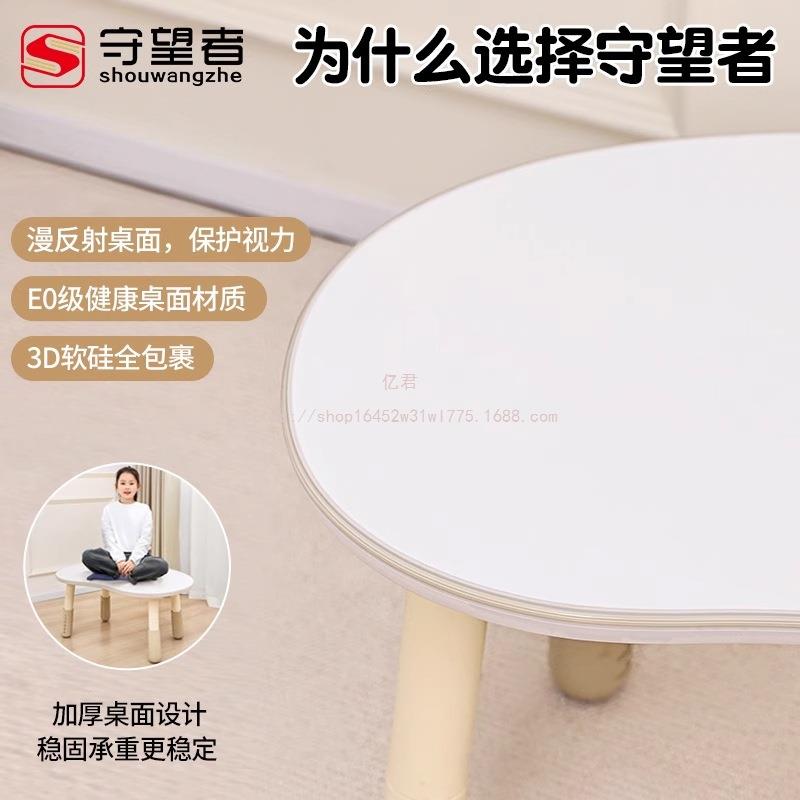 儿花幼生桌儿园桌子宝宝玩具书童桌可升降小调节婴儿学习桌椅ZDZ-