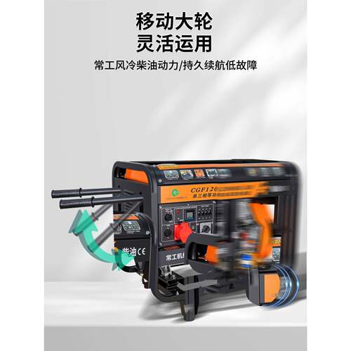 ?常工柴停油发电单三相220V/3机80V电压双家用应急Fh(x}$p#户外施