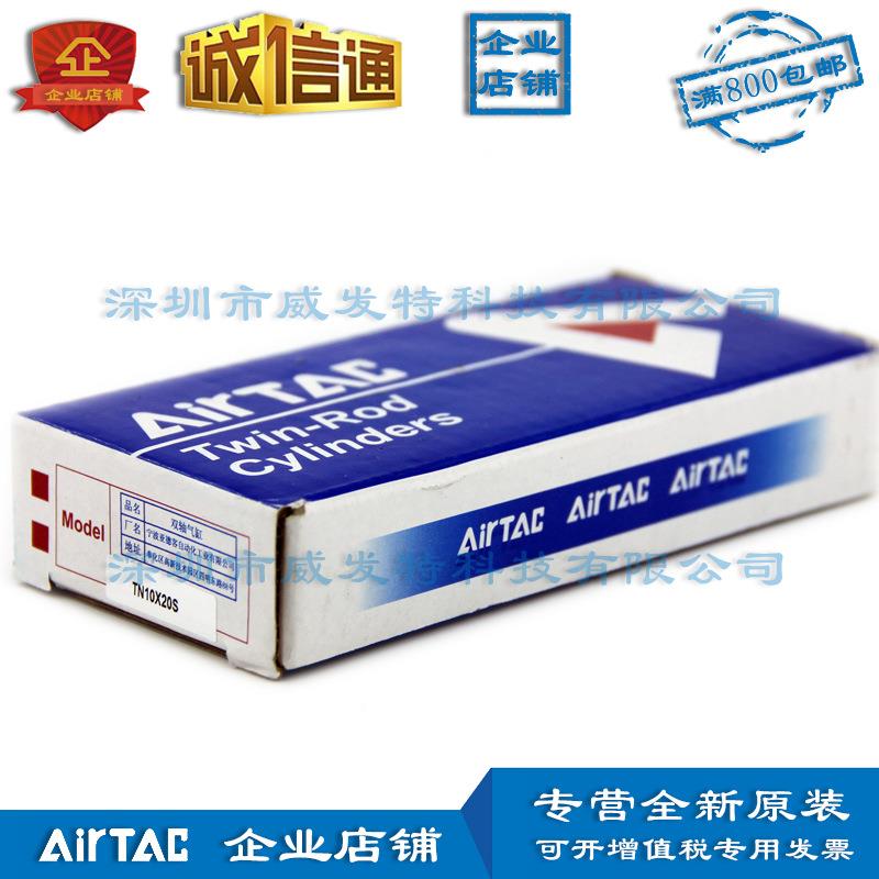 TN10X102STN10X0STN10X04STN10XOLX0S亚客德双轴气缸