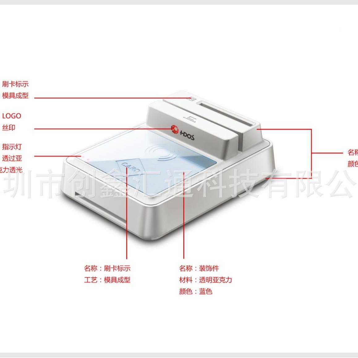 RZX华大医保卡多医功读卡器社保卡电能子保五卡合一智能读写无线