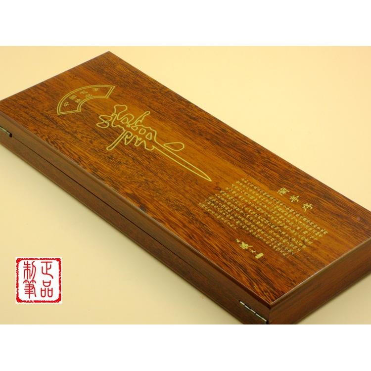 狼兼毫套装毛笔毫狼兼ALW毫书写画进贤书文港毛笔