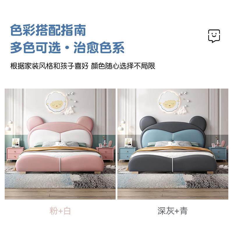 儿床卡通公主床童女孩卧室12米/1.8m储.物单NPH人床软包榻榻米皮