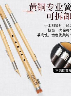 楠B竹葫芦丝紫学竹C调降成调初者儿童专业演奏型人JWO小学生专用