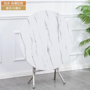 折叠圆桌餐桌人叠家用简易可折6小户型8人大简形易圆老式 吃FSR富