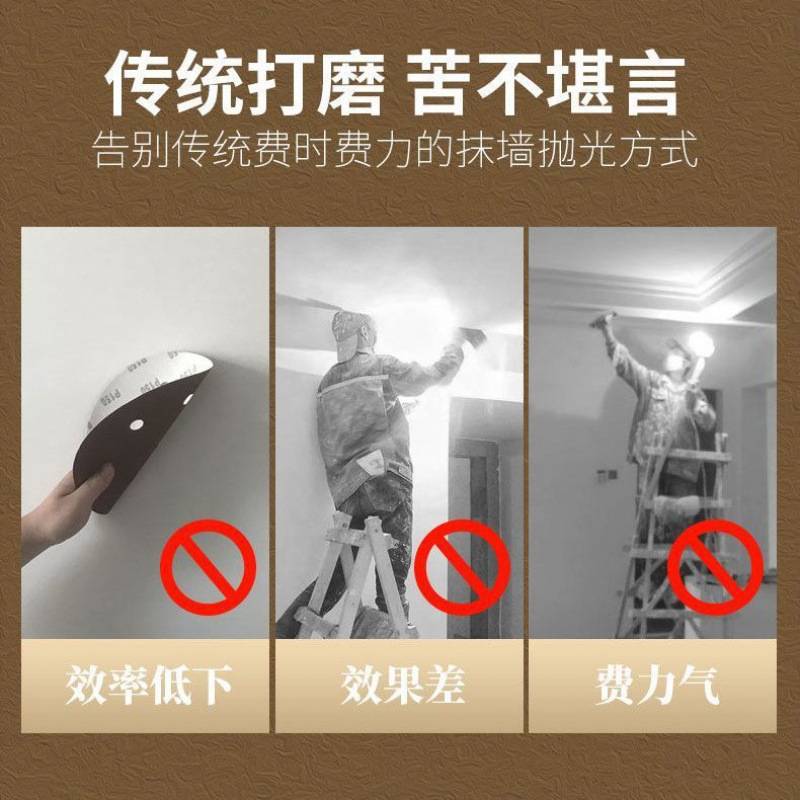无刷墙面打磨机超轻无尘自吸电动腻子墙壁抛光打砂机多功能砂纸机