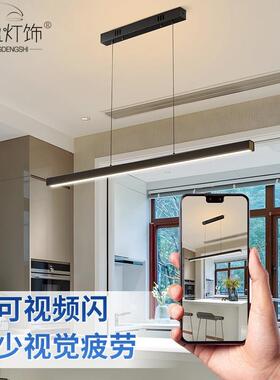 一字餐厅OEN吊灯可降办公室升长条餐桌个厅性客护眼灯长条形吊灯