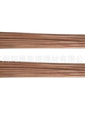 模具焊丝-2316弧焊氩丝NVYCM出C-23酸16防模具钢塑料射模