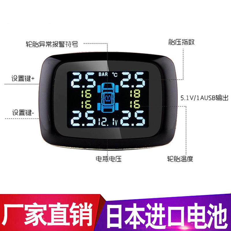 纽曼无线胎压音ltao5596监测器内外烟置点p器式高精度轮胎侦测器t