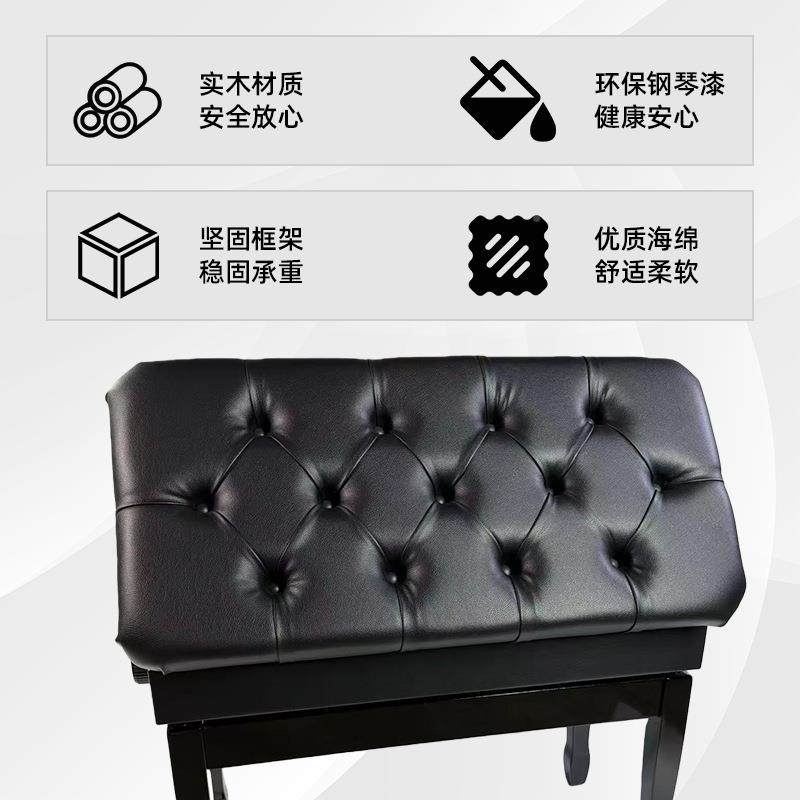 可调高度升降钢带琴凳双人电子琴坐黑色皮革面书钢琴凳DSE箱凳
