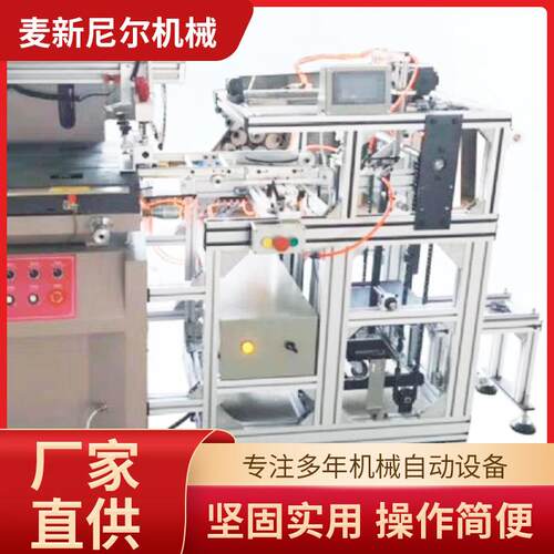 精密半垂自机动丝印丝机平面吸气印机ETT半自动直升降丝印网印机