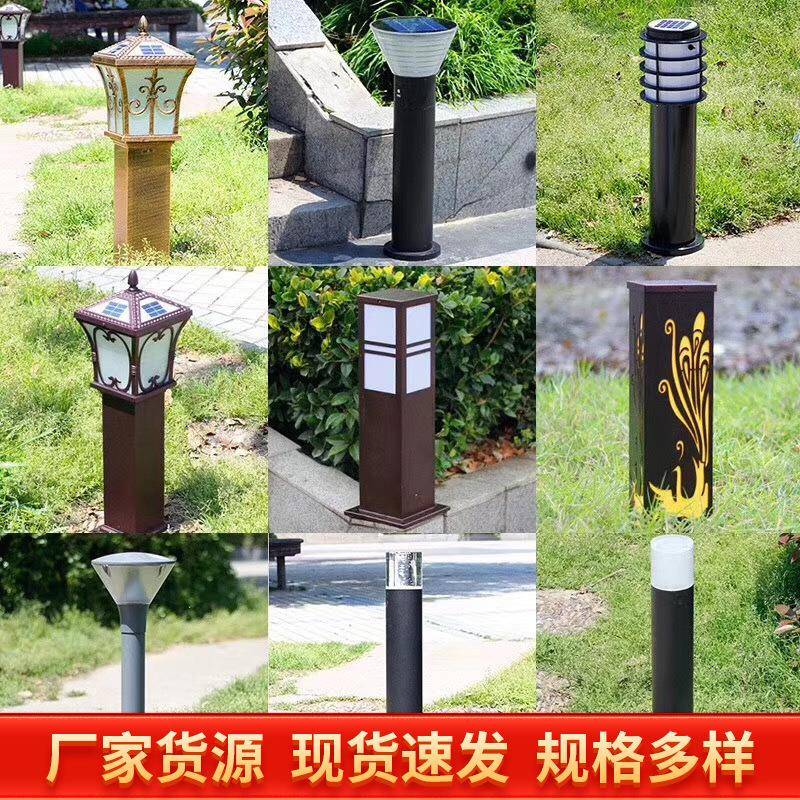 户外防水草坪灯花园别墅庭院灯公园小区草皮灯简约现代led草地灯