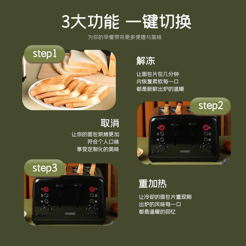 用欧规吐司机德品质烤面包钢10032274机4片不锈多士炉6档家用商早