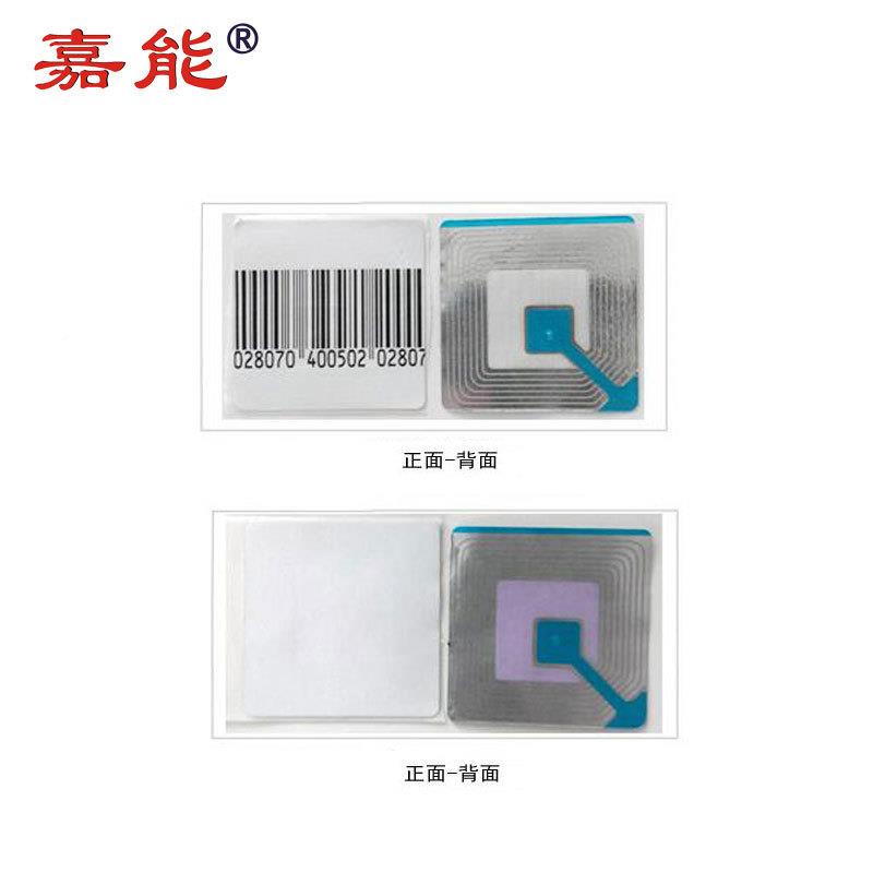 厂防盗软标签超市R店铺警报器母婴百货店F射频CLV磁贴条码家