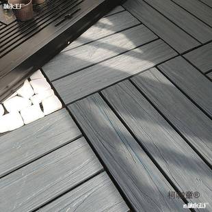 院自地面铺装阳台铺院子改木造地面材料塑防MAP腐地板拼接生麦太