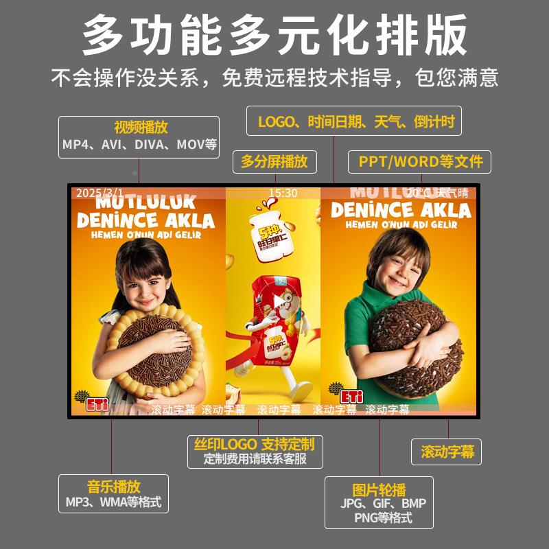 43/49/5/65寸5高亮高清450083告K壁挂广摸机显示屏网络触屏安卓一